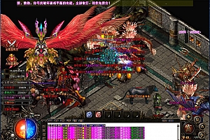 圣龙迷失无限刀超变态单职业传奇版本【Gom引擎】