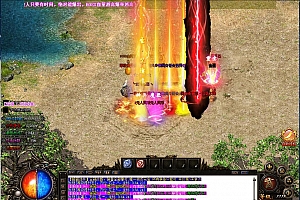 熊猫迷失散人单职业变态传奇版本【Gom引擎】