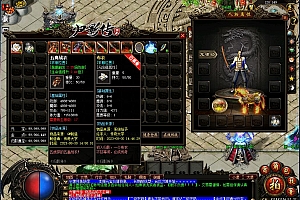 归隐传轻变单职业传奇版本【V8M2引擎】