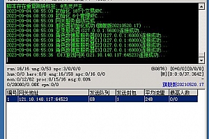 BLUE最新引擎20210520免费程序