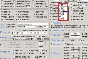 Gom引擎裁决网关封挂插件