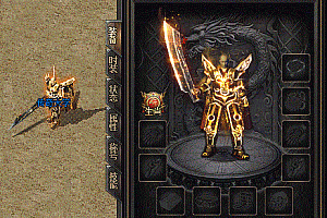 传奇天魔屠龙剑甲高清素材png格式0383