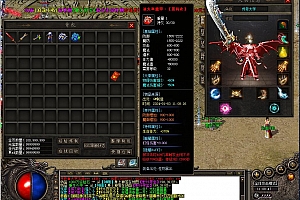 冰火神器专属单职业微变传奇版本【Gom引擎】