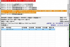 Access数据库64位系统驱动程序