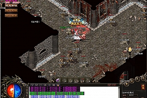 中原沉默微变三职业传奇版本服务端【Gom引擎】