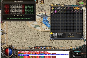 独家绝迹沉默三职业传奇复古版本服务端【Gom引擎】