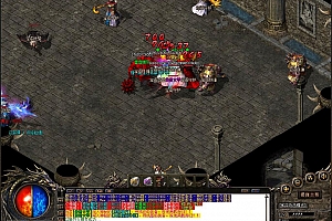 1.80原始火龙三职业复古传奇带假人版本【Gom引擎】