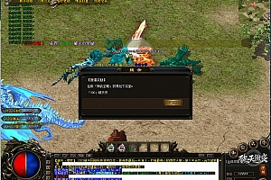 独家1.76破天微变攻速大极品单职业传奇版本【Gom引擎】