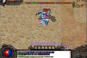 武当一剑神器专属公益单职业微变传奇服务端版本【Gom引擎】