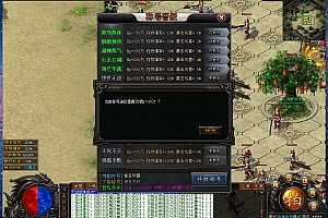 江湖群侠传专属单职业微变传奇服务端版本【Gee引擎】