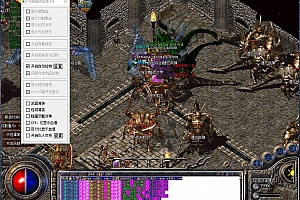 铭品遗忘神器中变单职业传奇版本服务端【Gom引擎】