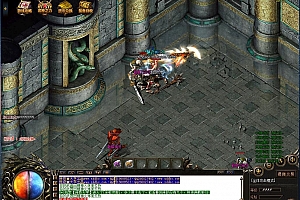 独家神话王者火龙公益三职业传奇服务端版本【Gom引擎】