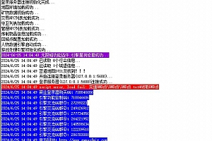 传奇服务端版本script error, load fail 启动报错