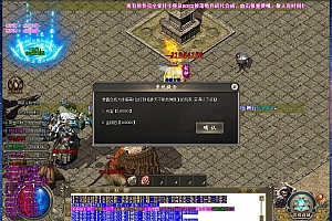 大马猴迷失无限刀单职业传奇版本服务端【Gom引擎】