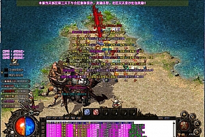 笑傲迷失无限刀单职业传奇变态版本【Gom引擎】
