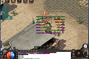 精武门火龙单职业传奇服务端版本【Gom引擎】