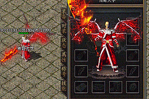 传奇炎阳剑甲高清素材png格式0391