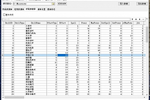 BLUE引擎蓝海数据库编辑工具