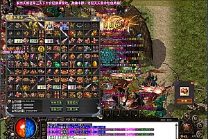 独家图游迷失单职业变态传奇版本服务端【Gom引擎】