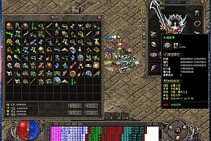 天空之镜专属单职业变态传奇服务端版本【新Gom引擎】