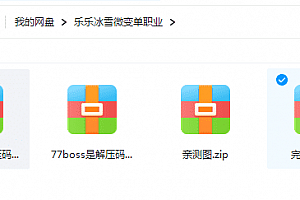 倾情推荐《乐乐冰雪》微变单职业传奇版本-ESP插件-狂暴之力-沙城捐献-强身逆天改命-装备加星-冰雪之城…