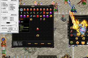 倾情推荐《最新独家1.76神刀》神器元素大极品单职业传奇客户端-ESP-WXF插件