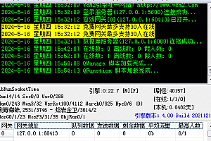 倾情推荐修复《龙纹传奇》铭文三职业传奇版本-GEE/翎风/V8
