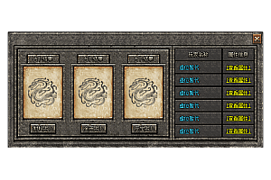 倾情推荐独家《英豪传》专属沉默单职业传奇版新GOM-有网站