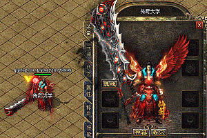 传奇镇域函魂剑甲高清素材png格式0399