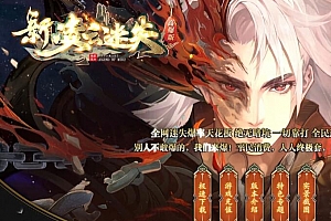 新凌云迷失神器无限刀单职业服务端版本ESP插件-Gom引擎