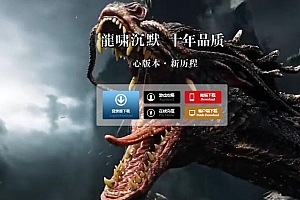 龙啸沉默三职业微变带假人传奇版本ESP-B插件-Gom引擎