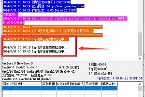 ESP-B版单机调试全功能插件