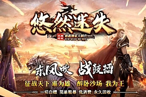 悠然迷失神器无限刀单职业传奇服务端版本ESP-B插件-Gom引擎