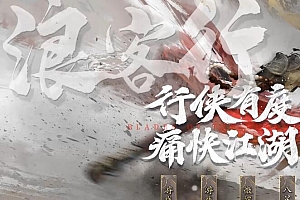 浪客行迷失单职业变态传奇服务端版本ESP/WXF插件-Gom引擎