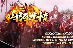 山河迷情无限刀单职业变态传奇版本ESP插件-Gom引擎