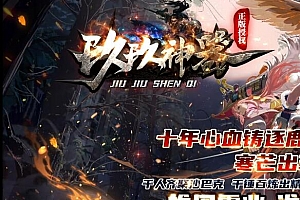 玖玖神器单职业中变传奇版本ESP-B插件-大背包-自动拾取-装备光柱-Gom引擎