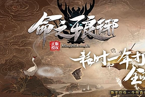 命之琅琊特色神器单职业传奇版本服务端ESP插件-Gom引擎