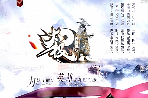 太极英雄崛起公益三职业传奇服务端-GOM引擎-ESP/B版插件