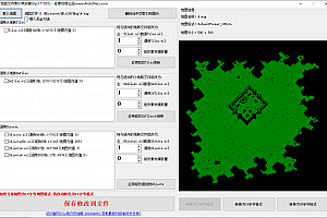 传奇地图索引文件修改器破解版