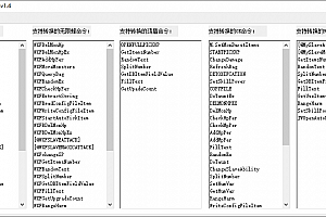 ESP插件脚本命令转换小助手