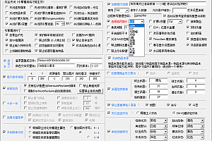 GOM引擎免费全功能插件