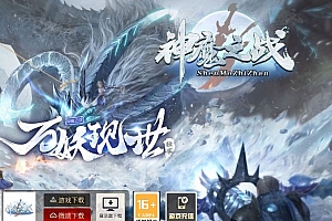 独家神魔之战神器单职业微变传奇版本库服务端-新Gom引擎