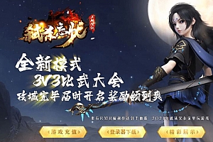 弑杀忘忧单职业中变传奇免费版本库服务端ESP插件-Gom引擎