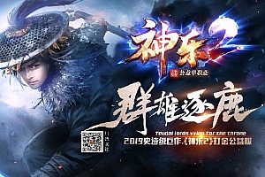 神乐2公益神器单职业复古传奇服务端版本-Gom引擎