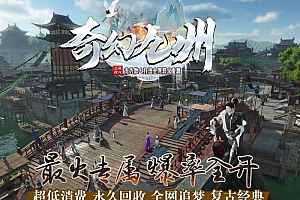 奇幻九州沉默专属神器经典单职业服务端传奇版本库-新Gom引擎