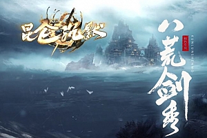 独家昆仑沉默复古三职业传奇版本库服务端-宝宝进阶-吸血令牌-SD插件-GOM引擎