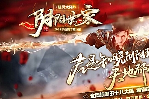 魔月之魂II阴阳世家专属神器无限刀单职业端-智能假人-SD插件-多大陆_GOM引擎