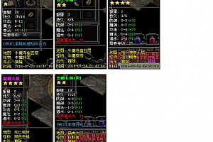 【精修】新云鹤九霄复古三职业六种族传奇版本库-融合魔次鉴定