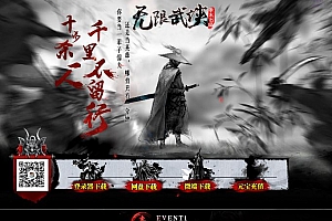 无限群侠武侠专属单职业传奇版本基地-PG插件-Gom引擎