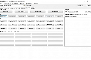 新BLUE引擎SQL蓝海数据库编辑工具V2.2.5.0版